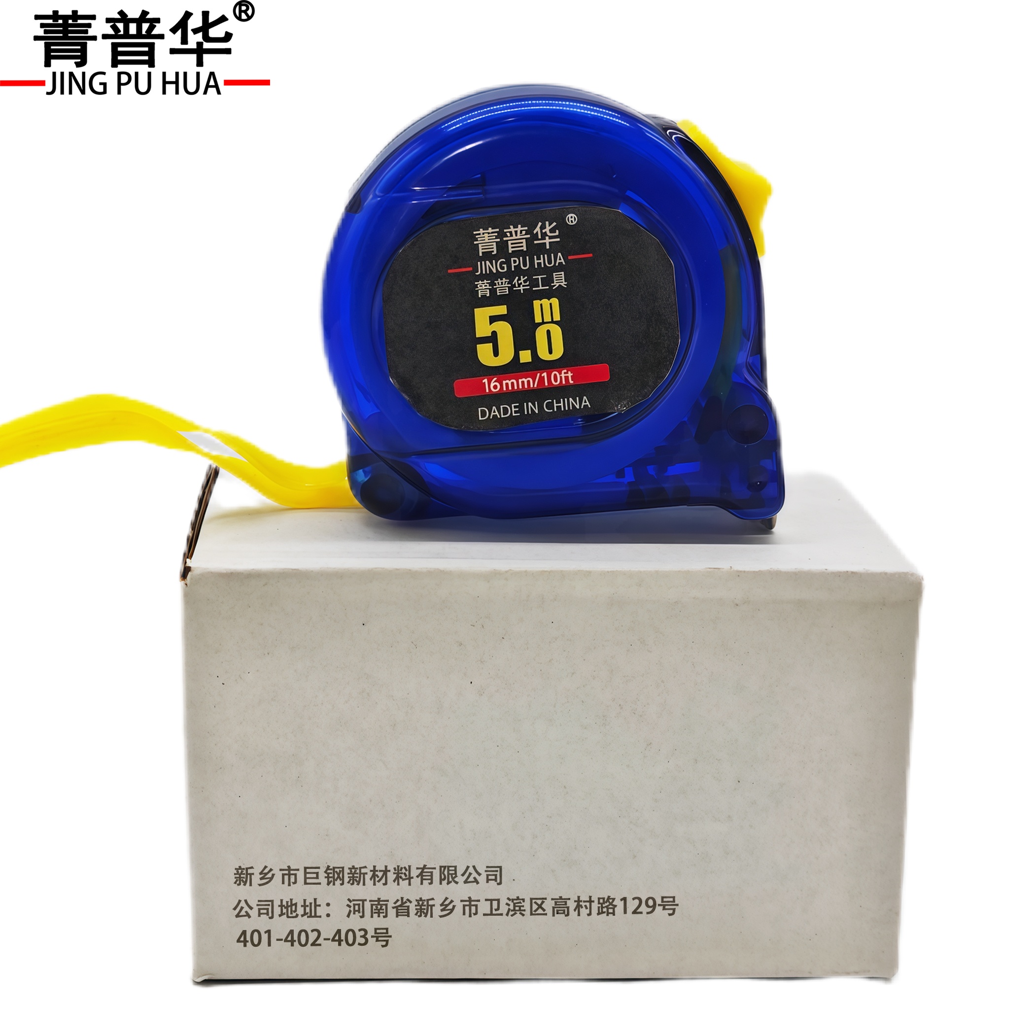 菁普华智能LED车灯超亮远近光一体防眩目升级版设计时尚安全高清大图