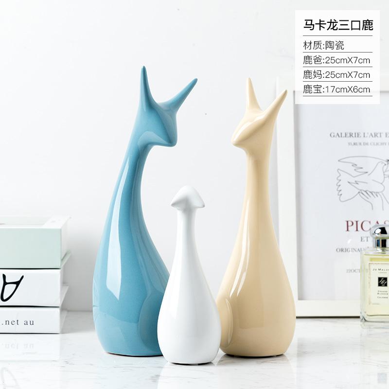 景德镇创意陶瓷摆件家居装饰品房间简约工艺品电视柜酒柜小装饰品 三维工匠 三口之家鹿