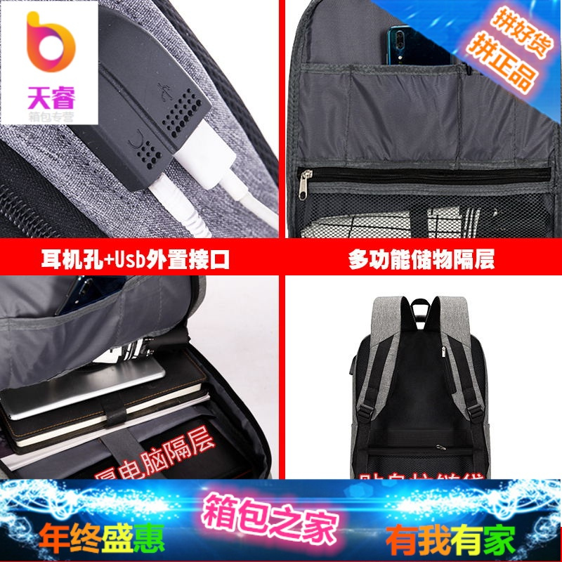 双肩包男士背包商务旅行包简约电脑包女时尚潮流高中初中学生书包