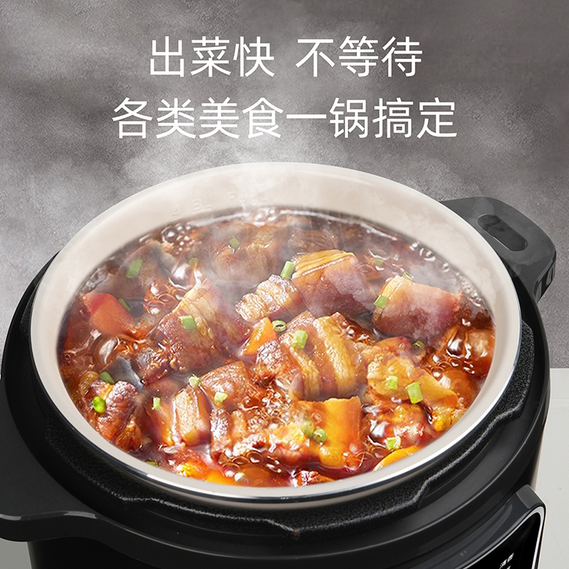 施耐德 电压力锅- SWK-XDFL015L高清大图