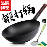 章丘传统手工铁锅同款家用老式炒菜锅无涂层不粘锅燃气灶适用家菱 40CM带耳（免开锅）送铲