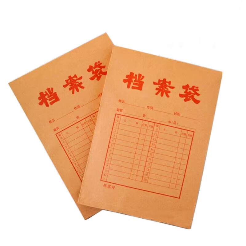 锡岳 XY-XP45 牛皮档案袋 25.00 个/封(计价单位:封)牛皮纸色高清大图