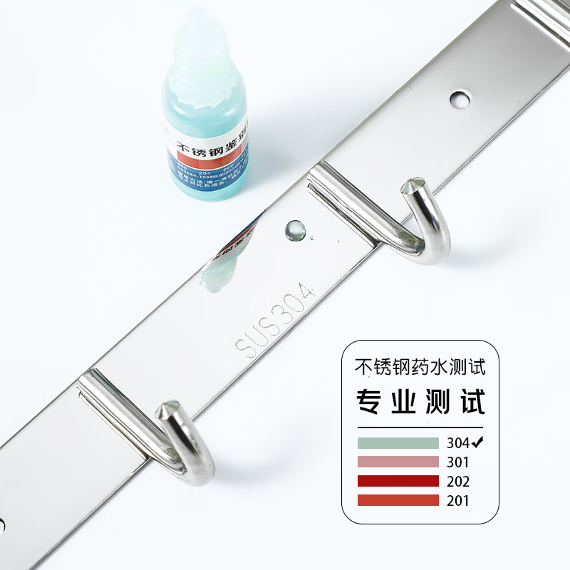 京瑞翔(JingRX)不锈钢304挂钩排钩衣帽钩厨房浴室卫生间挂钩门后挂衣钩特厚款8钩高清大图
