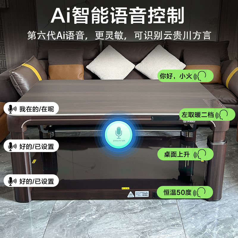 火焰山2025新款取暖桌电暖桌家用取暖茶几长方形升降烤火炉贵州取暖炉高清大图