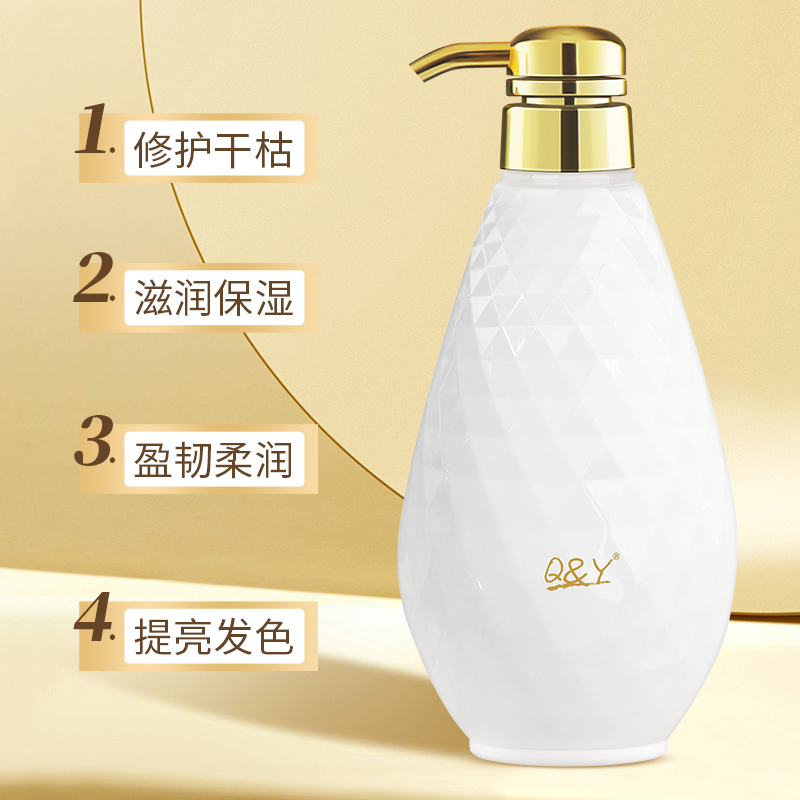 琴叶(Q&Y)大金调理霜 白瓶600mL高清大图