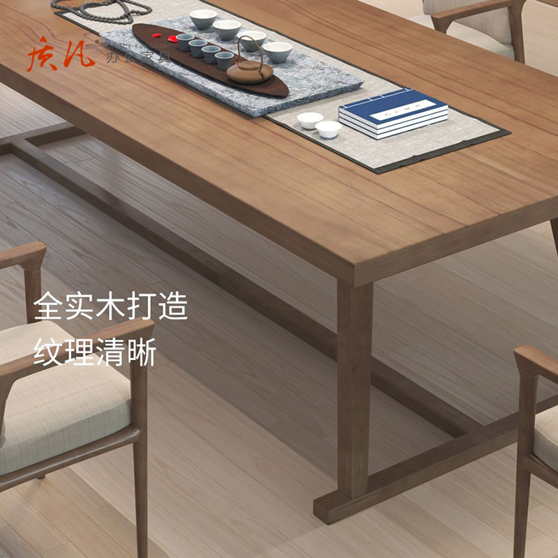 质凡全实木茶桌椅组合客厅大板桌家用茶台原木茶几阳台喝茶2.0米桌 一桌6椅高清大图