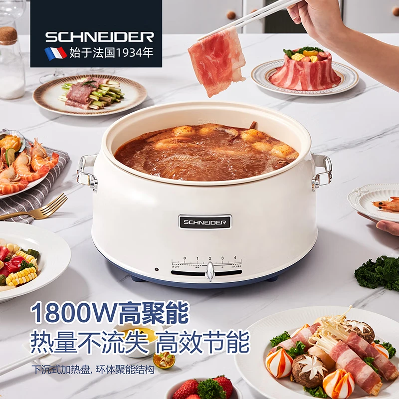 施耐德SCHNEIDER分体电火锅 一锅多用5L大容量 无极火力调节三层防烫食品级不粘锅 SWK-XNL03高清大图