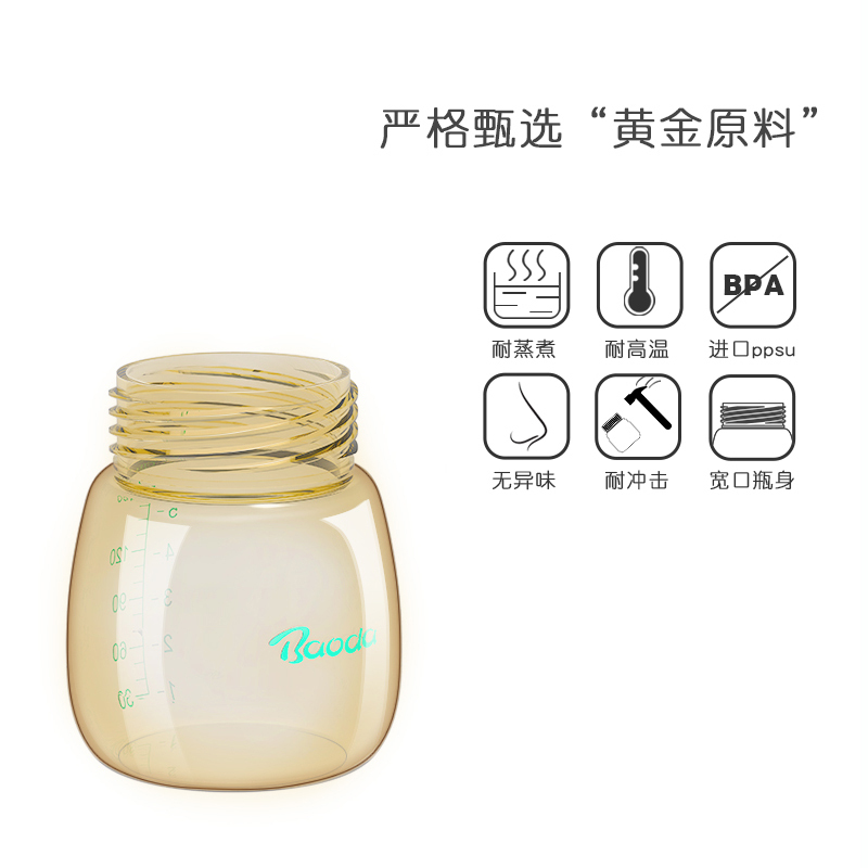 宝德电动吸奶器 自动吸奶器拨奶挤奶器静音大吸力防逆流全自动按摩多档位调节私密无噪音一体式