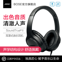 [黑色安卓版]BOSE Soundtrue耳罩式耳机II头戴式彩色耳机bose音乐耳机 有线控