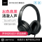 [黑色安卓版]BOSE Soundtrue耳罩式耳机II头戴式彩色耳机bose音乐耳机 有线控