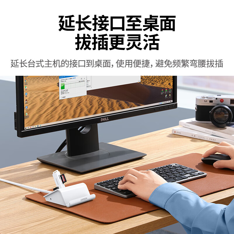 绿联(UGREEN) 40441 USB3.0分线器4口HUB集线器1.5米 个 扩展坞高清大图