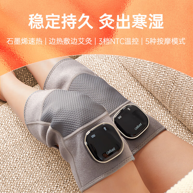 攀高膝部按摩器Knee5豪华礼盒款 浅灰色高清大图