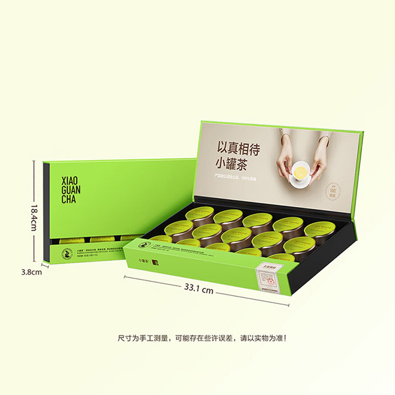 小罐茶龙井茶大师系列15罐装特级西湖绿茶金罐礼盒高清大图