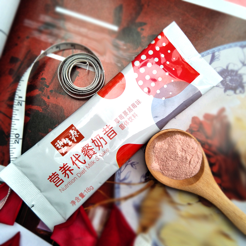 碧生源代餐奶昔 营养饱腹代餐粉膳食纤维粉健康18g*7袋燃脂瘦身(草莓蔓越莓味)高清大图