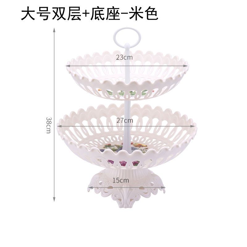 双层+底座-米色|欧式多层家用创意水果篮现代客厅三层水果盘单层糖果盘干果点心盘