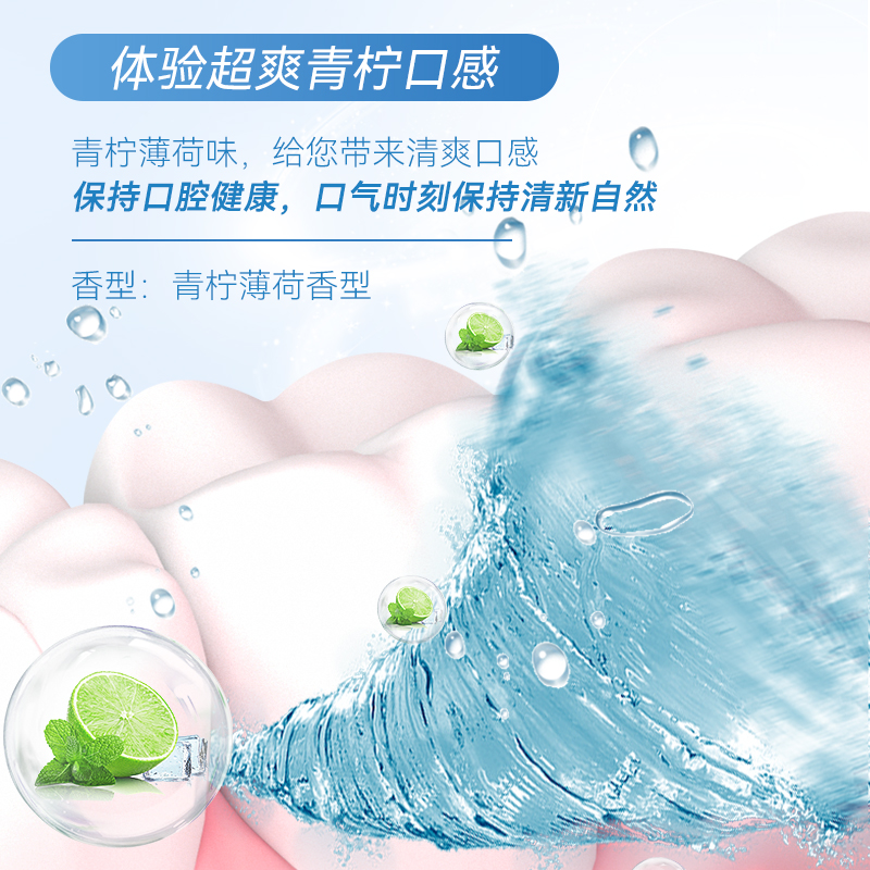 牙博士 柠爽超白牙膏105g +一支牙刷高清大图