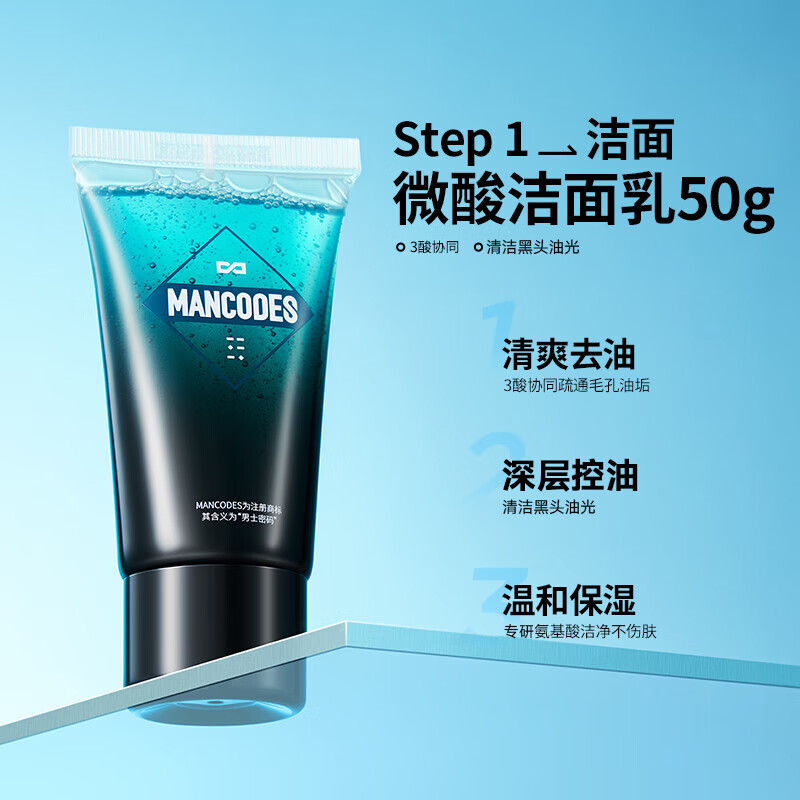 左颜右色 星品礼遇套盒50g*2(沐浴露+洁面乳)高清大图