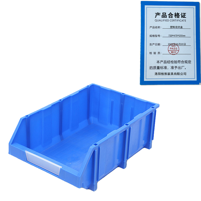 凌迪星塑料收纳盒720*475*255mm个高清大图