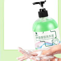 礼促优选 芦荟香型洗手液