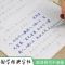 墨点国学经典硬笔字帖论语诗词道德经行楷楷书成人学生临摹练字帖 诗词 楷书
