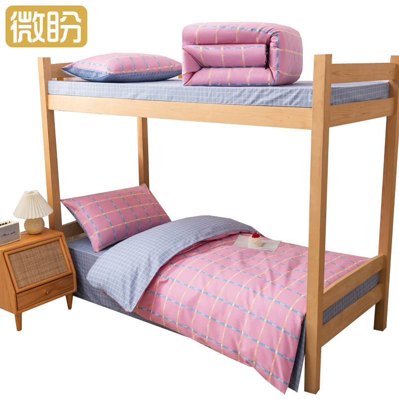 微盼 床上用品 1.8m/套高清大图