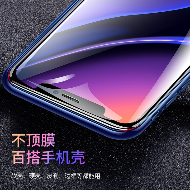 波格朗(POGLIAR)苹果11手机钢化膜12pro全屏覆盖高清iphone11promax防爆玻璃膜