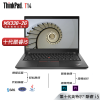 联想ThinkPad T14 4FCD i5-10210U 8GB内存 512GB固态 FHD高分屏 2020款14英寸商务办公轻薄便携笔记本电脑 背光键盘 红外摄像头 2G独显