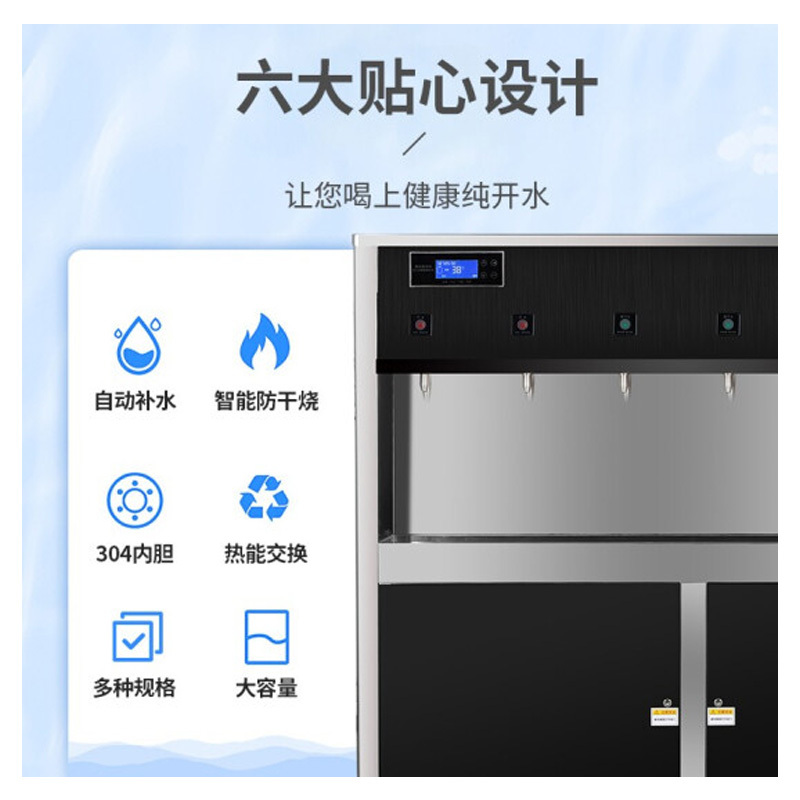 圣托直饮机商用 全自动开水机 学校医院直饮水机 一开一温热水器 电热开水器 STK-D2