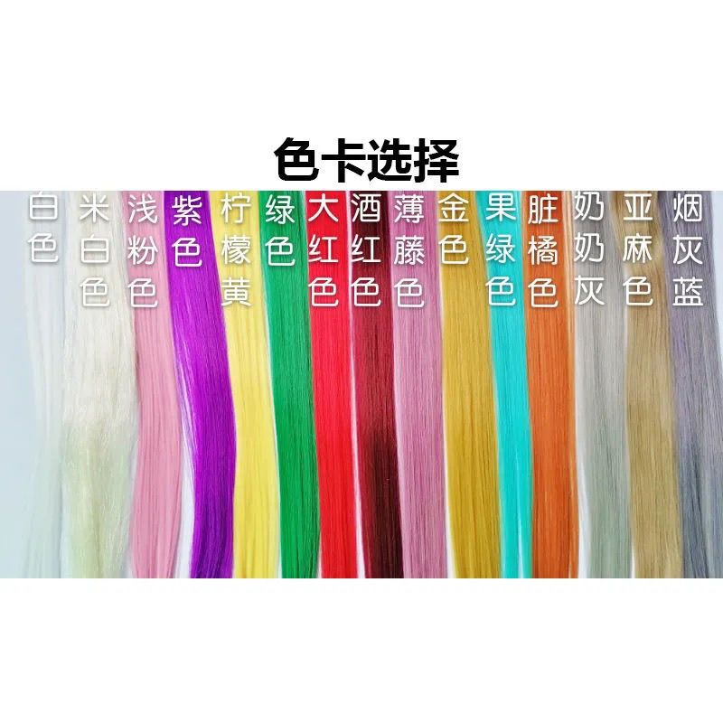 彩色挂耳烫假发片女长发挑染无痕一片式lisa同款接发条挂耳染发片 白色 宽3cm 长55cm(两片装)直发