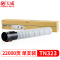 天威 TN323粉盒 服务版适用柯美Konica Minolta bizhub 287墨盒367 7528 227墨粉盒 TN323L高容量碳粉 粉仓