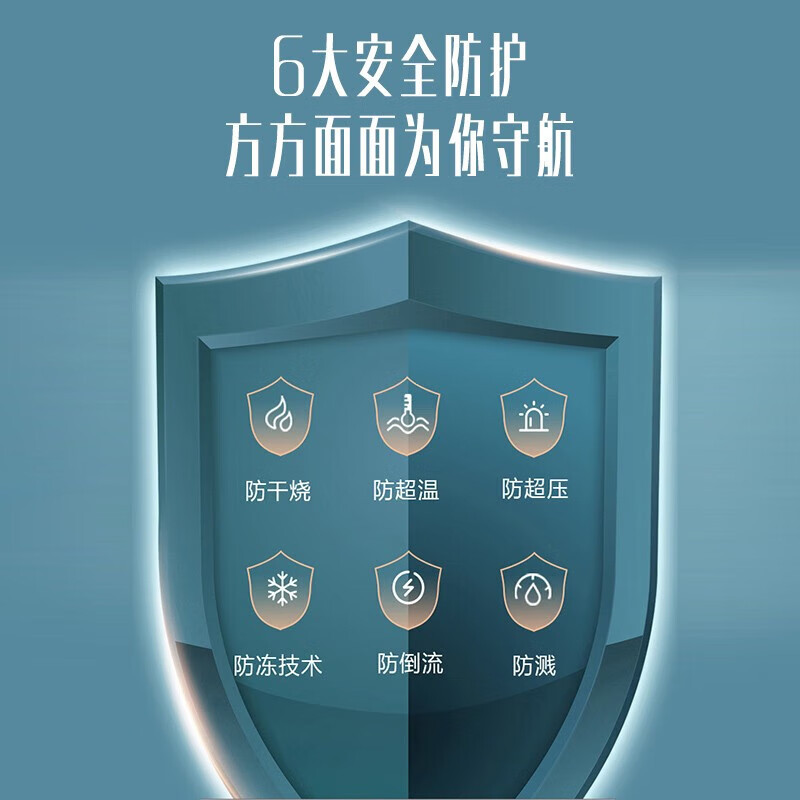 华帝(VATTI)电热水器60升扁桶家用 3000w双胆速热 300mm纤薄 一键预约 防电墙 DDF60-i14030