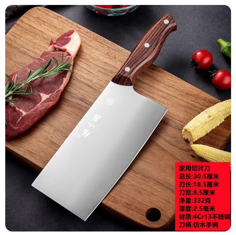张小泉多功能厨房刀具精钢刀片锋利耐用易清洗抗菌设计家用厨师刀