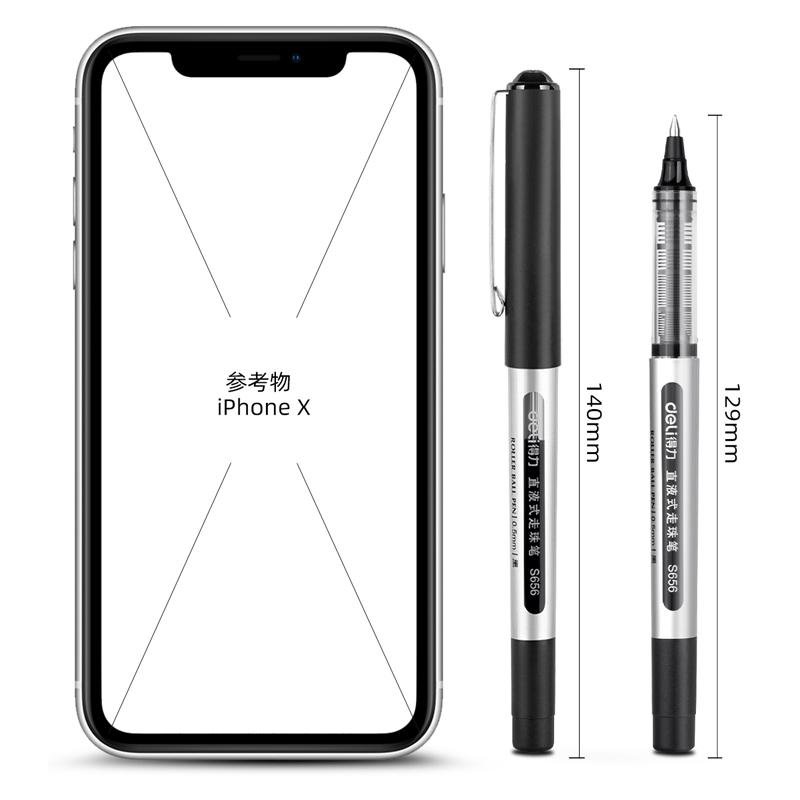 得力deliS656直液式走珠笔 0.5mm宝珠笔中性笔签字笔水笔12支装