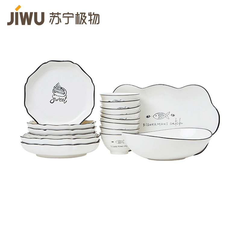 苏宁极物 32头套装餐具(新梦想)陶瓷餐具套装碗碟家用吃饭碗乔迁餐具