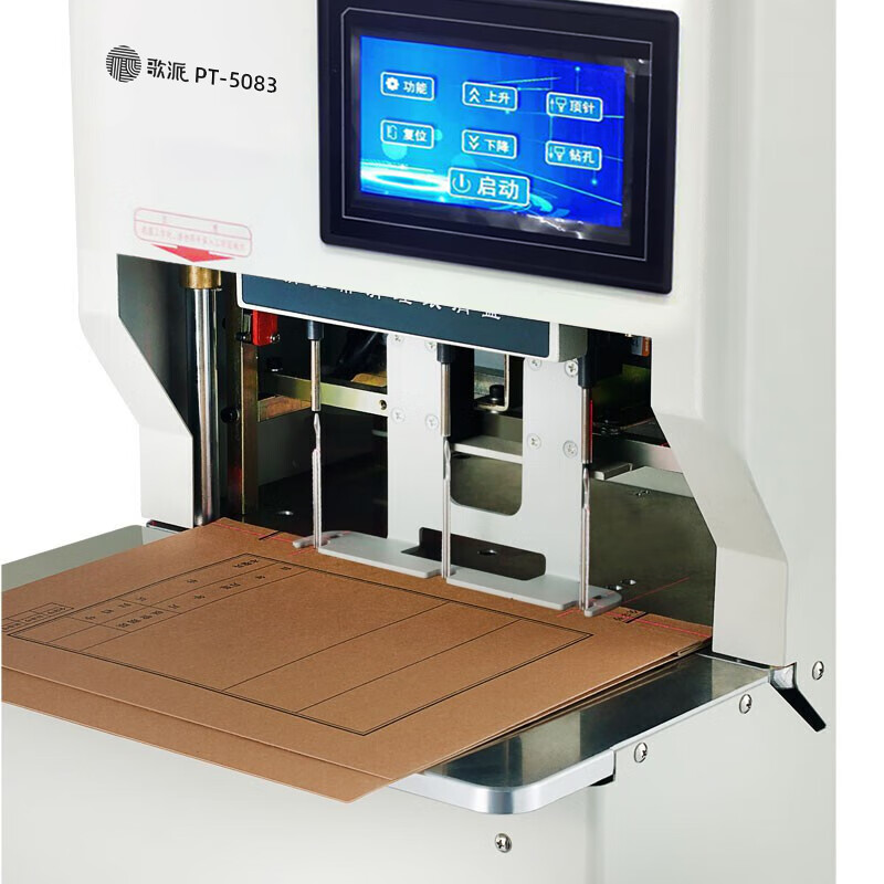歌派(GEPAD)PT-5083全自动线式装订机 财务凭证档案卷宗线装机 一键三孔装订 (带普通底柜)高清大图