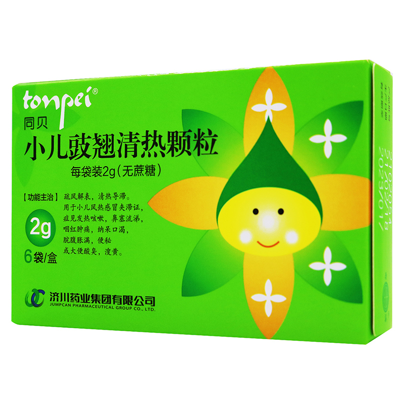 同贝小儿豉翘清热颗粒2g*6袋/盒