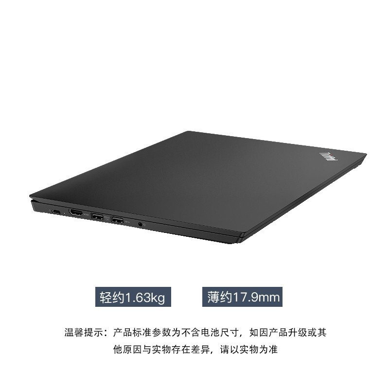 联想ThinkPad S3-2020第十代英特尔®酷睿™i7 14英寸轻薄本笔记本电脑 i7-10510U 16G 512GSSD+32G傲腾 FHD