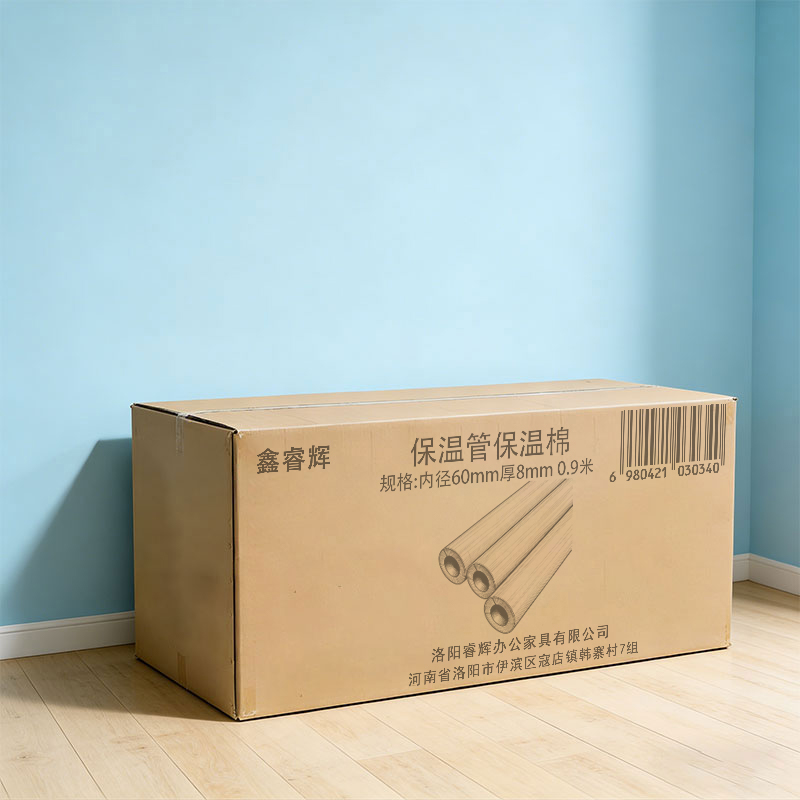 鑫睿辉 保温管保温棉 内径60mm厚8mm 0.9米 根高清大图