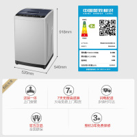 海尔(Haier)8公斤 家用全自动波轮洗衣机 小型洗衣机 智能预约 水压电压双宽 漂甩二合一 EB80M009