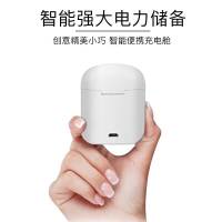 左贝 蓝牙耳机无线运动跑步挂耳式头戴双耳入耳塞oppo苹果vivo通用耳机 [标准版]单耳+充电线