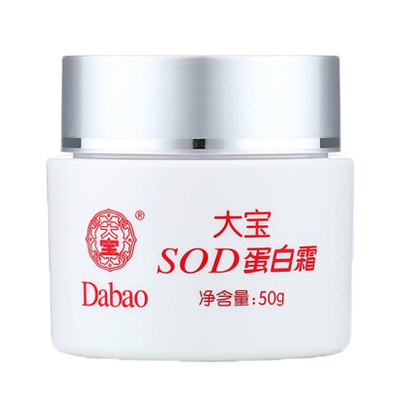 大宝(DABAO)SOD蛋白霜50g(滋润 补水 保湿 面霜 苏宁自营)