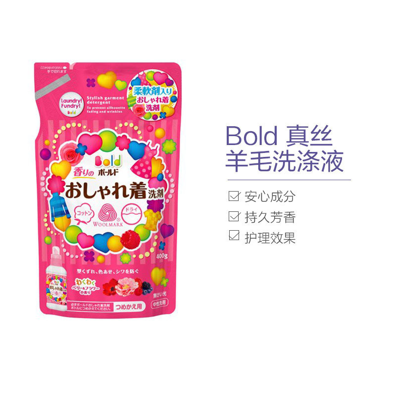 [真丝衣物用]宝洁(Procter&Gamble) Bold 真丝羊毛洗涤液洗衣液 袋装替换装400克