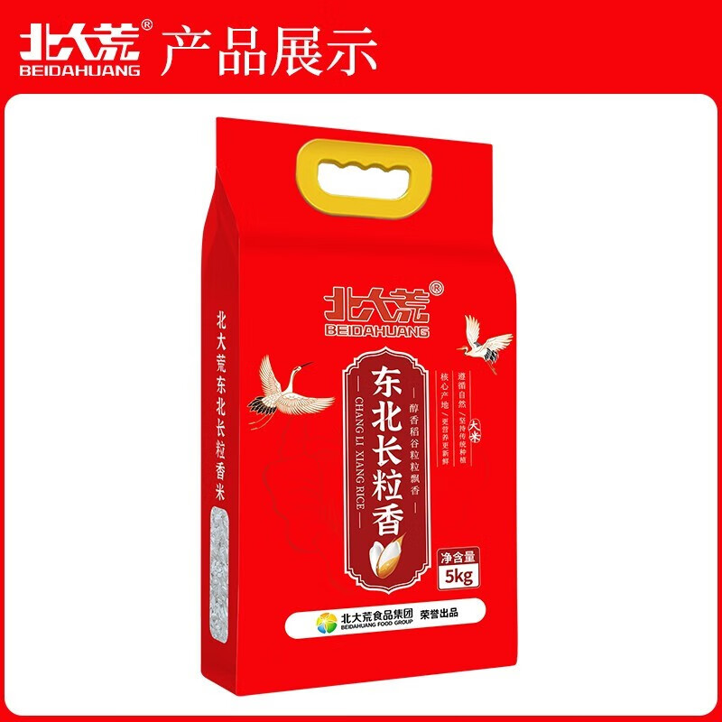 北大荒 东北长粒香大米 5KG
