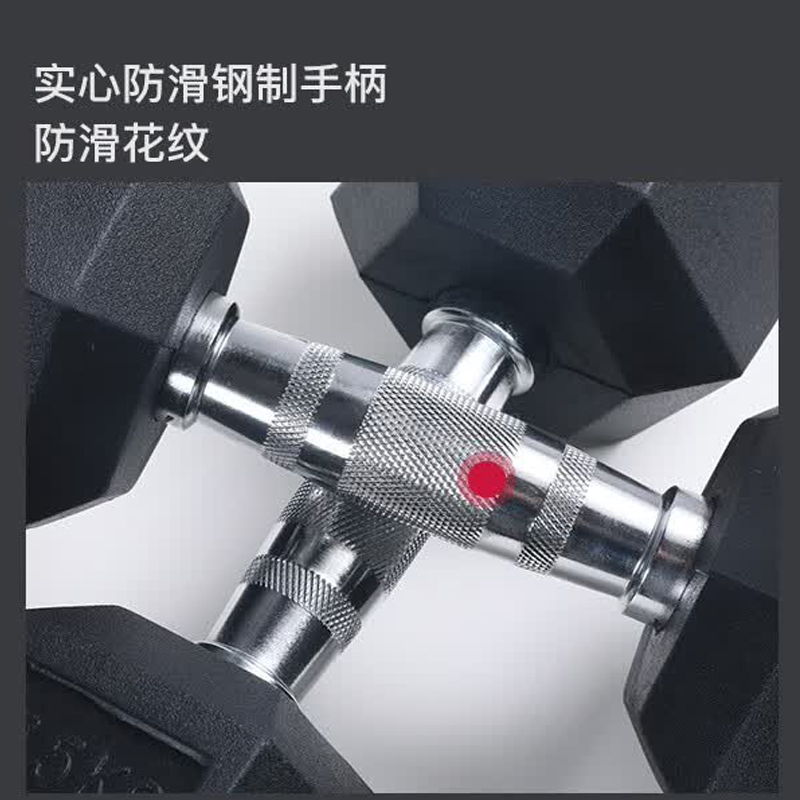 捷瑞特(JOROTO)J-YLLJ75 六角哑铃(一对装)高清大图