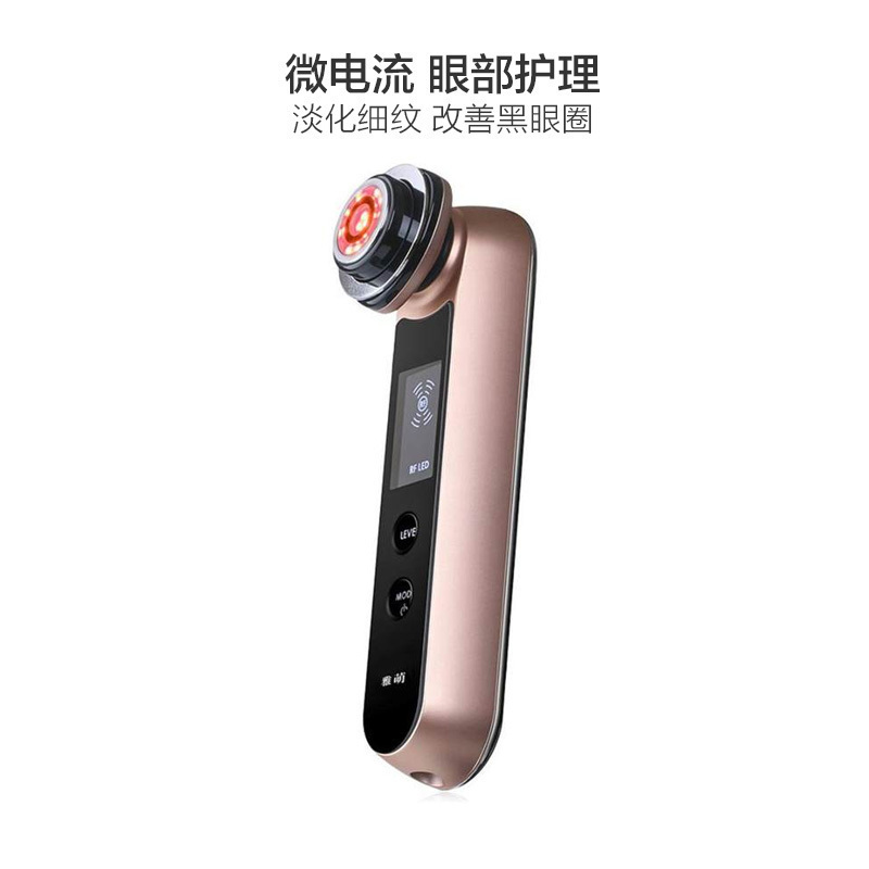 [经典射频美容仪]雅萌(YA-MAN)HRF-10T 离子导入导出电动美容仪 射频亮肤嫩白 深层清洁 美容器 铜色