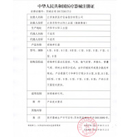 鱼跃(Yuwell) 家庭用高档牵引器B型/颈椎牵引器 充气式颈托 B型颈椎牵引器(三层) 器械