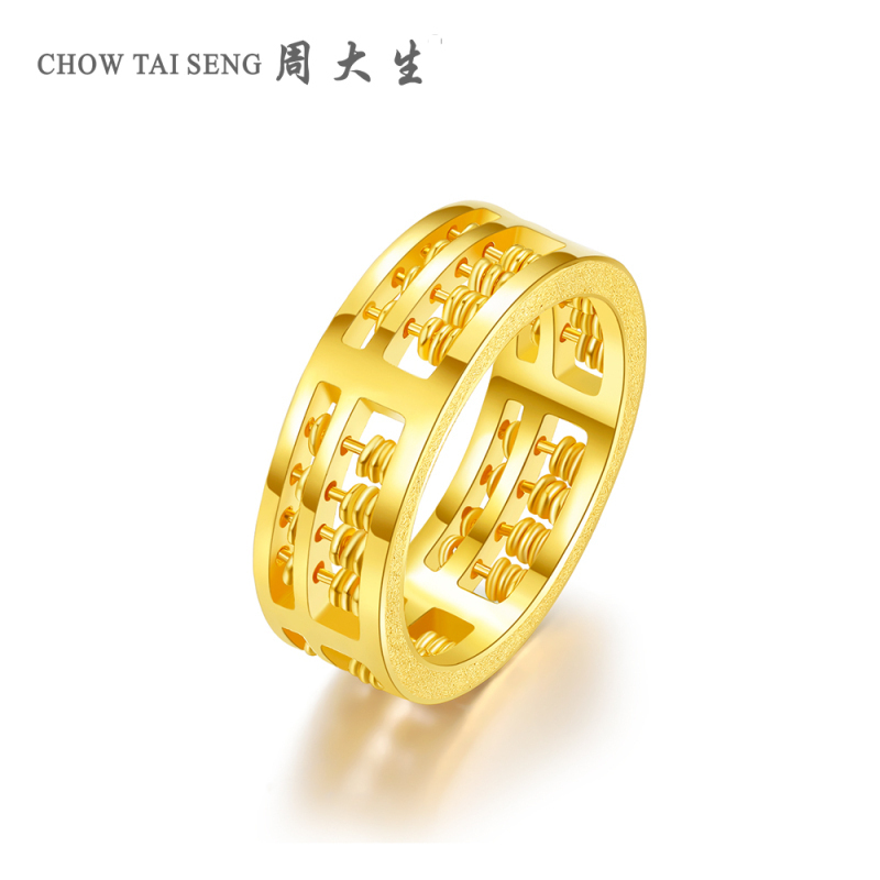 周大生 Chowtaiseng 黄金戒指g0ac0165 周大生黄金饰品黄金戒指足金999黄金男戒指环亮面拉丝算盘 时尚沉稳计价 价格图片品牌报价 苏宁易购周大生珠宝旗舰店