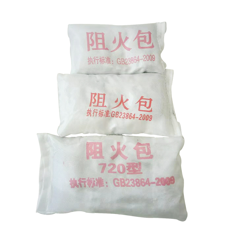 特漆猫 防火沙包(国标720型)20包/袋高清大图
