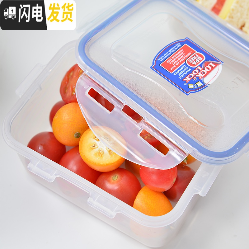 三维工匠韩国塑料保鲜盒 密封冰箱微波收纳盒 大容量长方形保鲜盒高清大图