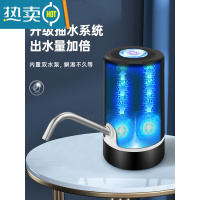 敬平桶装水抽水器矿泉水桶充电吸水器纯净水电动压水器抽水器饮水泵 经济实用款(充一次电可抽5-6桶水).
